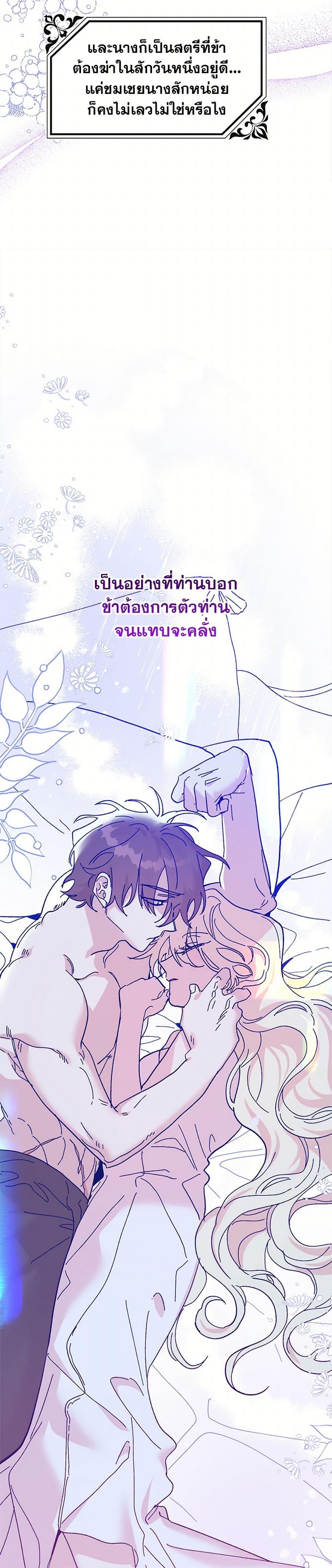 Manga-lc-com อ่านมังงะ อ่านการ์ตูน ออนไลน์ ฟรี The Princess Pretends to Be Crazy ตอนที่ 1 2 3 4 5 6 7 8 9 10 11 12 13 14 ฟรี ไม่มีโฆษณา Manga-lc - อ่าน มังงะ อ่าน การ์ตูน ออนไลน์ อ่านมังงะ ฟรี