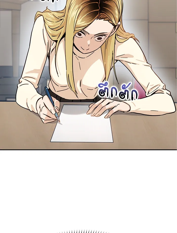 โชคชะตานำพารัก ตอนที่ 4 สัญญาฉบับนี้เกิดจากการตกลงกันขอ รูปที่ 17