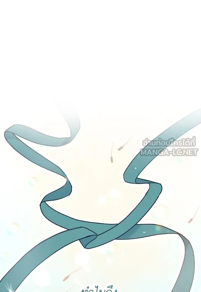 นักเล่นแร่แปรธาตุสายเปย์ ตอนที่ 15 รูปที่ 105