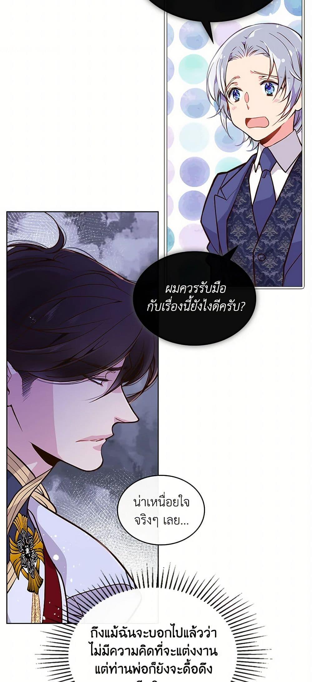 Manga-lc-com อ่านมังงะ อ่านการ์ตูน ออนไลน์ ฟรี Beatrice ตอนที่ 1 2 3 4 5 6 7 8 9 10 11 12 13 14 ฟรี ไม่มีโฆษณา Manga-lc - อ่าน มังงะ อ่าน การ์ตูน ออนไลน์ อ่านมังงะ ฟรี