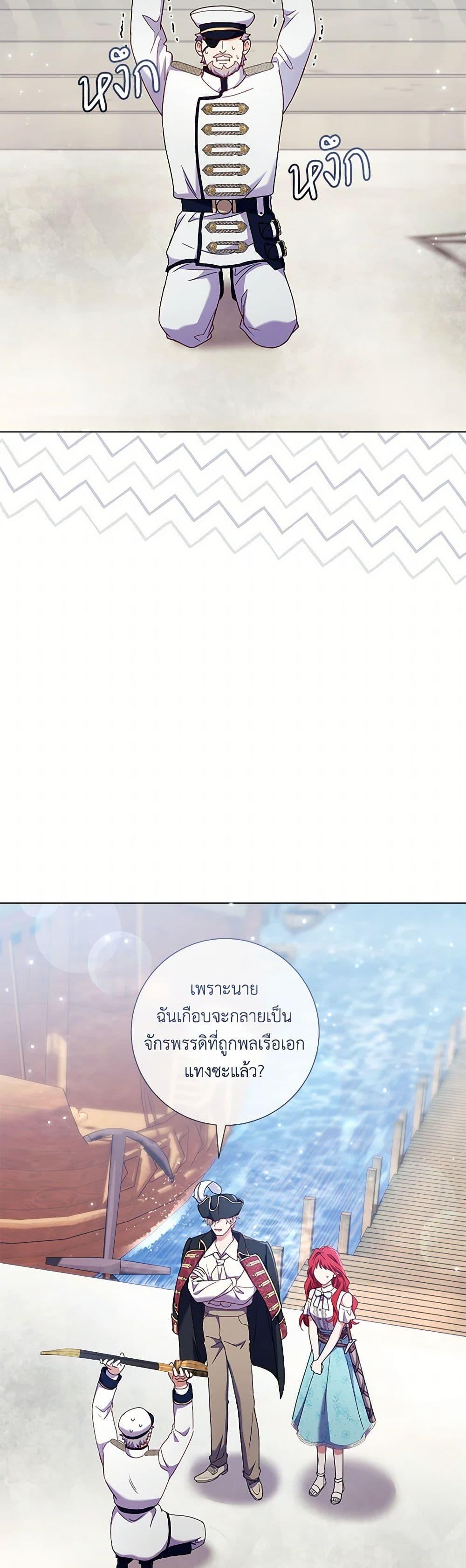 Manga-lc-com อ่านมังงะ อ่านการ์ตูน ออนไลน์ ฟรี Divorcing the Emperor ตอนที่ 1 2 3 4 5 6 7 8 9 10 11 12 13 14 ฟรี ไม่มีโฆษณา Manga-lc - อ่าน มังงะ อ่าน การ์ตูน ออนไลน์ อ่านมังงะ ฟรี