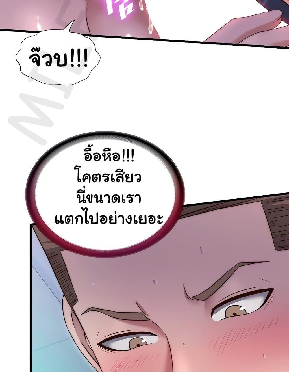 Doujin-Lc- อ่าน โดจิน มังฮวา เกาหลี ญี่ปุ่น จีน แปลไทย A Situation Full of Erections ตอนที่ 1 2 3 4 5 6 7 8 9 10 11 12 13 14 ฟรี ไม่มีโฆษณา อ่าน โดจิน Manhwa เกาหลี ญี่ปุ่น จีน เรามีครบ คัดมาให้เน้นๆ โดจิน 18+ รับประกันความฟินโดย  Doujin Lc