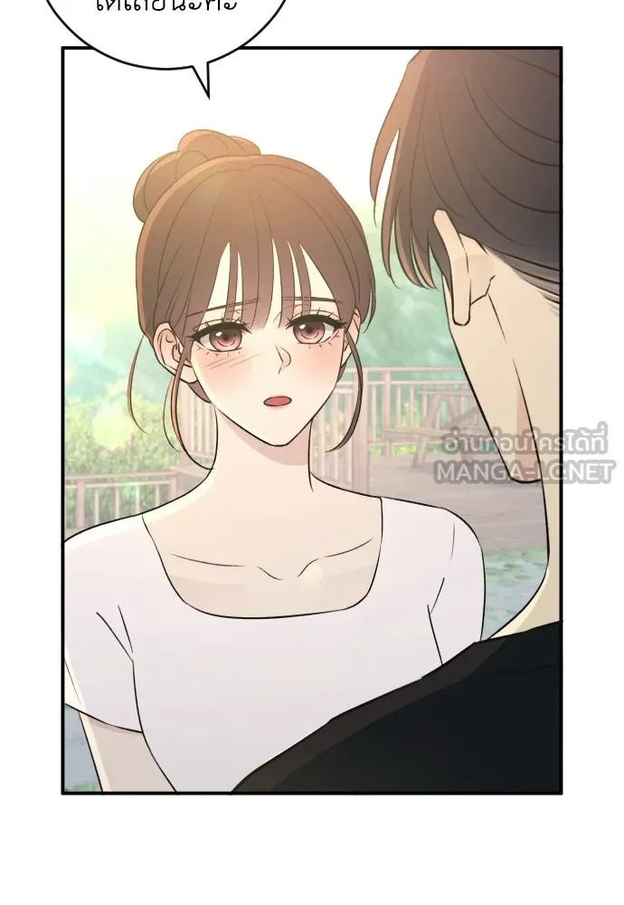 รักไร้ราคา ตอนที่ 72 รูปที่ 66