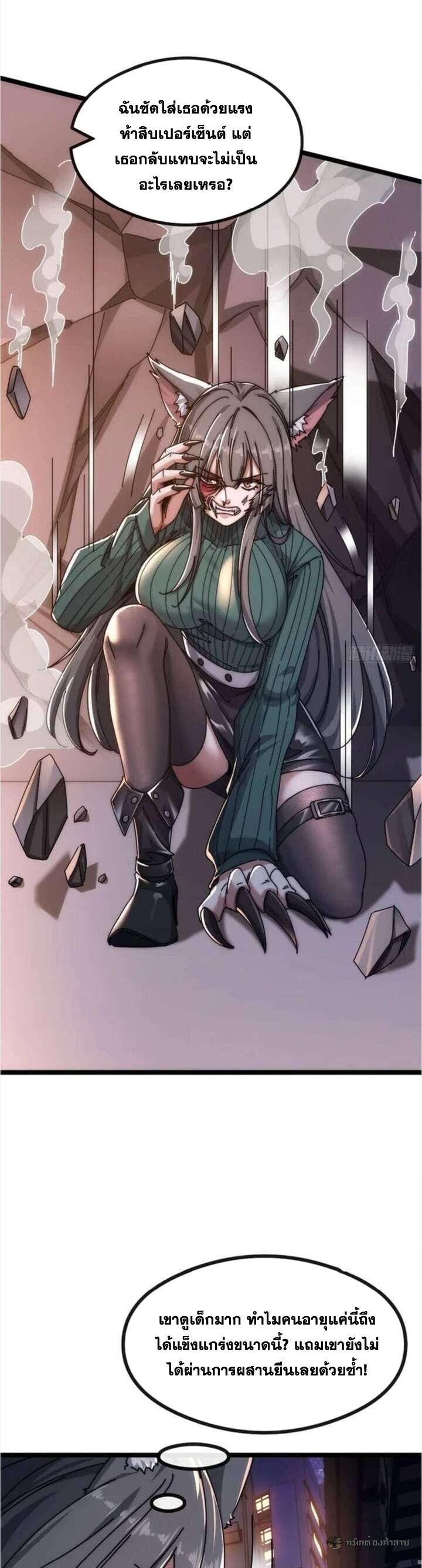 Manga-lc-com อ่านมังงะ อ่านการ์ตูน ออนไลน์ ฟรี Infinite Evolution From Zero ตอนที่ 1 2 3 4 5 6 7 8 9 10 11 12 13 14 ฟรี ไม่มีโฆษณา Manga-lc - อ่าน มังงะ อ่าน การ์ตูน ออนไลน์ อ่านมังงะ ฟรี