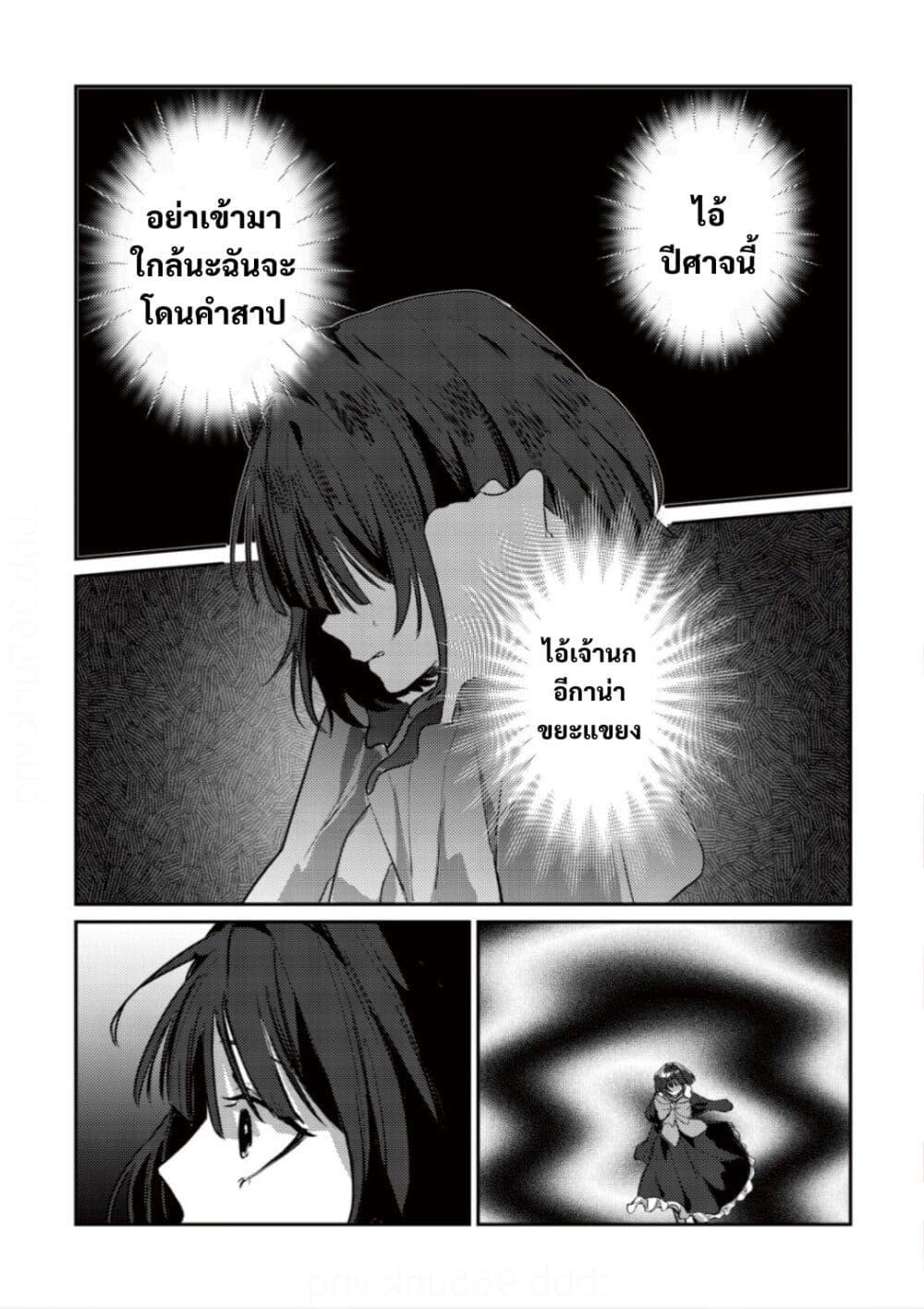 Manga-lc-com อ่านมังงะ อ่านการ์ตูน ออนไลน์ ฟรี Yamiochi Last Boss Reijou no Osananajimi ni Tensei Shita. Ore ga Shindara Bad End Kakutei nanode Saikyou ni Natta kedo, Mou Yamiochi “Yandere-ka” Shitemasen ka ตอนที่ 1 2 3 4 5 6 7 8 9 10 11 12 13 14 ฟรี ไม่มีโฆษณา Manga-lc - อ่าน มังงะ อ่าน การ์ตูน ออนไลน์ อ่านมังงะ ฟรี