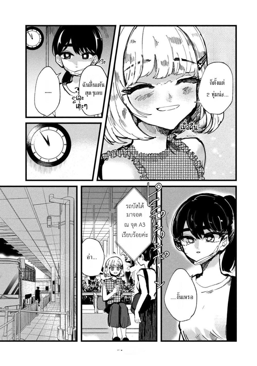 Manga-lc-com อ่านมังงะ อ่านการ์ตูน ออนไลน์ ฟรี Kono Ai wo Owarasete kurenai ka ตอนที่ 1 2 3 4 5 6 7 8 9 10 11 12 13 14 ฟรี ไม่มีโฆษณา Manga-lc - อ่าน มังงะ อ่าน การ์ตูน ออนไลน์ อ่านมังงะ ฟรี