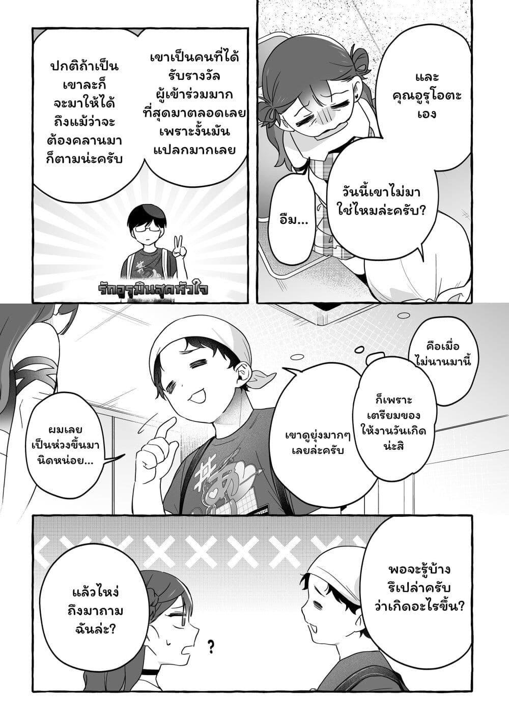 Manga-lc-com อ่านมังงะ อ่านการ์ตูน ออนไลน์ ฟรี Damedol to Sekai ni Hitori Dake no Fan ตอนที่ 1 2 3 4 5 6 7 8 9 10 11 12 13 14 ฟรี ไม่มีโฆษณา Manga-lc - อ่าน มังงะ อ่าน การ์ตูน ออนไลน์ อ่านมังงะ ฟรี