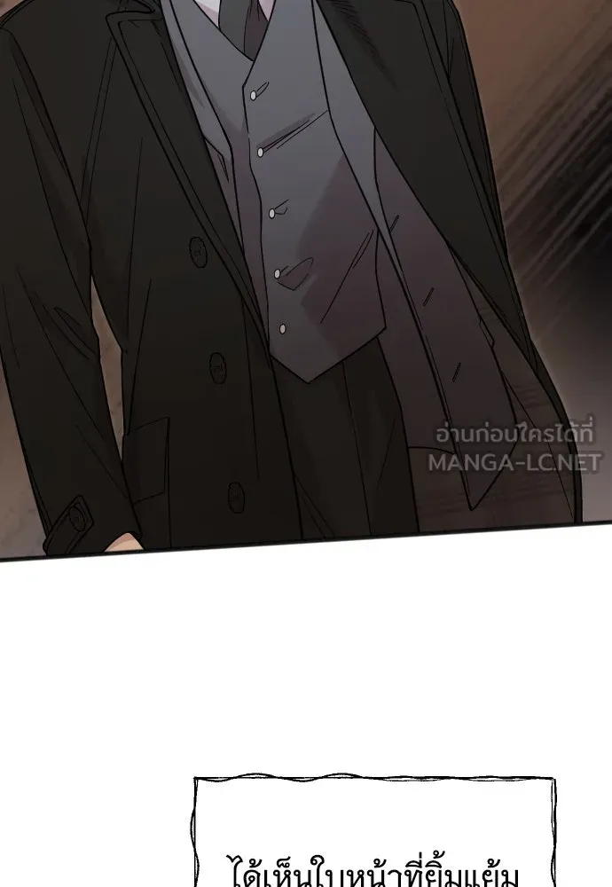 จำเลยหัวใจ ตอนที่ 7 รูปที่ 72