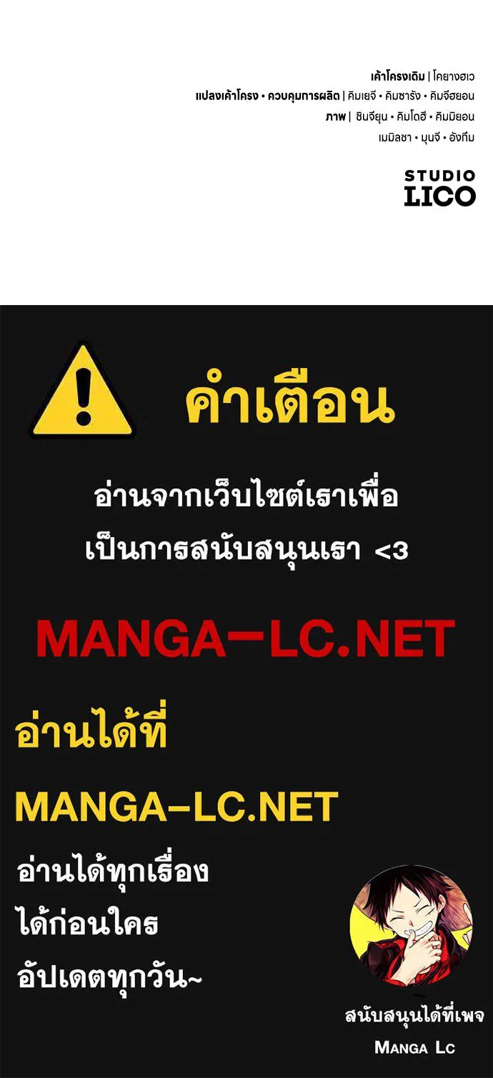 ข้าเนี่ยนะเป็นพระสนม ตอนที่ 72 ข้าเป็นจอมยุทธ์แห่งยุทธภพ! รูปที่ 111