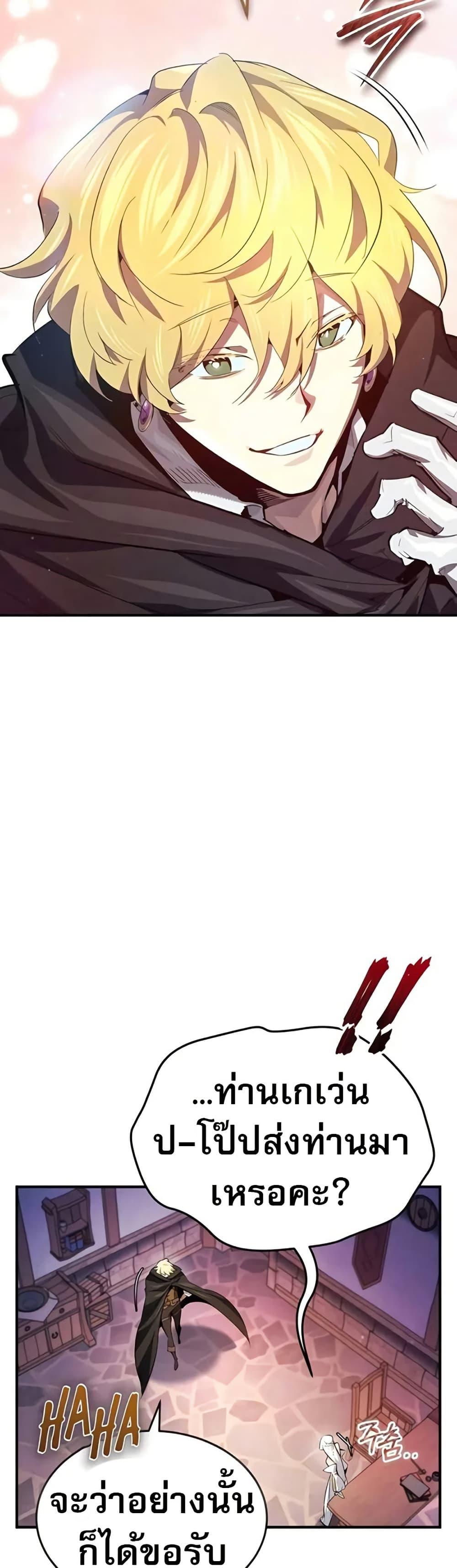 Manga-lc-com อ่านมังงะ อ่านการ์ตูน ออนไลน์ ฟรี There’s No Such Thing as a Bad Hero in the World ตอนที่ 1 2 3 4 5 6 7 8 9 10 11 12 13 14 ฟรี ไม่มีโฆษณา Manga-lc - อ่าน มังงะ อ่าน การ์ตูน ออนไลน์ อ่านมังงะ ฟรี