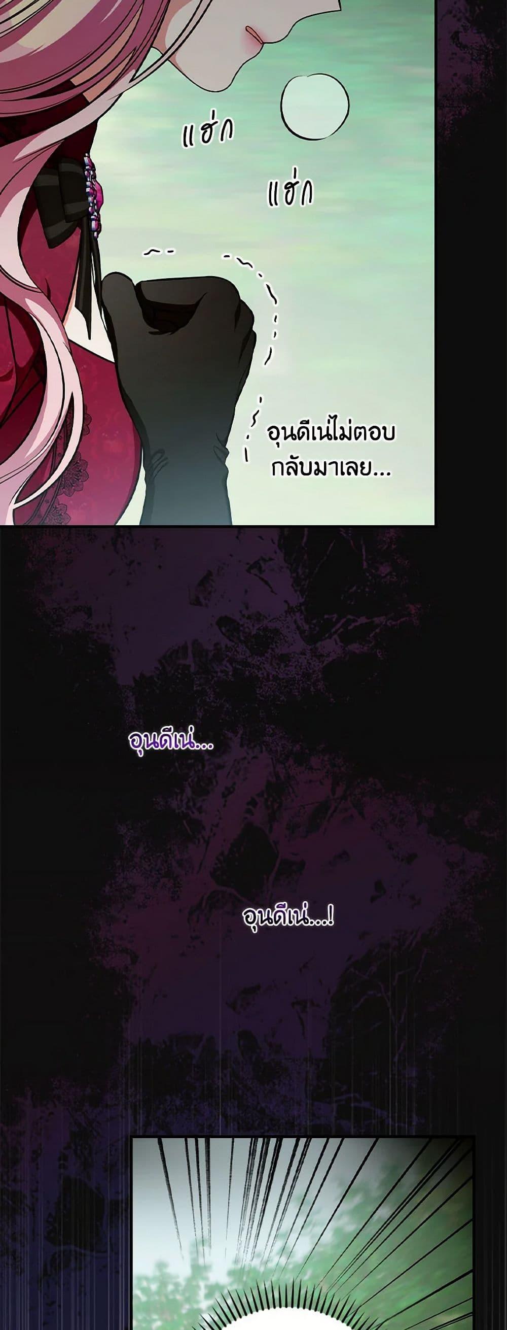 Manga-lc-com อ่านมังงะ อ่านการ์ตูน ออนไลน์ ฟรี Duchess in the Glass House ตอนที่ 1 2 3 4 5 6 7 8 9 10 11 12 13 14 ฟรี ไม่มีโฆษณา Manga-lc - อ่าน มังงะ อ่าน การ์ตูน ออนไลน์ อ่านมังงะ ฟรี