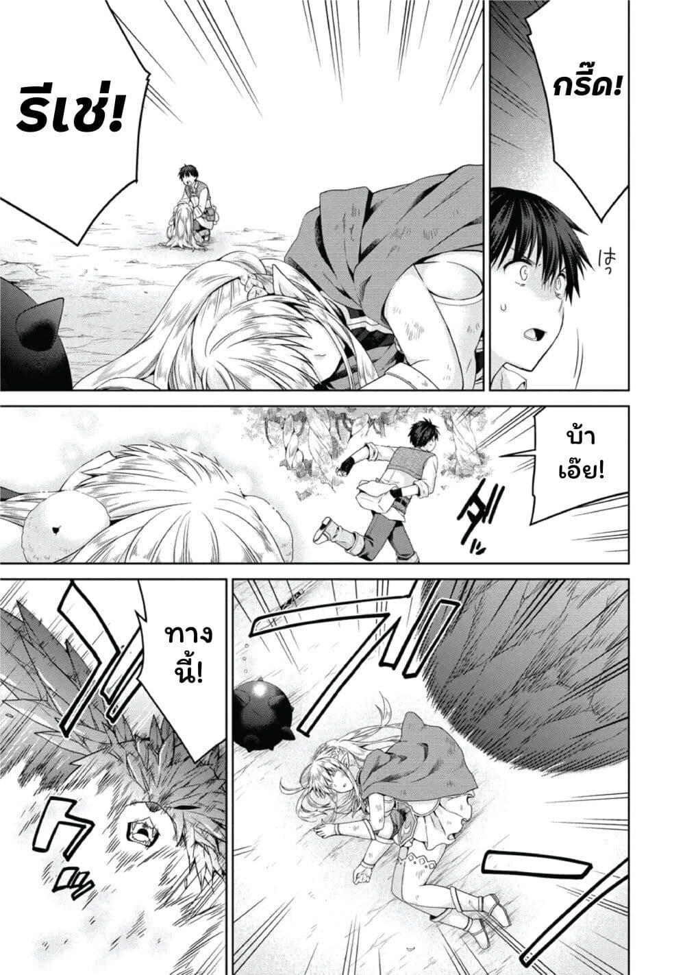 Manga-lc-com อ่านมังงะ อ่านการ์ตูน ออนไลน์ ฟรี Isekai de Kuchizuke wo! Tensei Sekai wa Unmei no Hito de Michiteiru ตอนที่ 1 2 3 4 5 6 7 8 9 10 11 12 13 14 ฟรี ไม่มีโฆษณา Manga-lc - อ่าน มังงะ อ่าน การ์ตูน ออนไลน์ อ่านมังงะ ฟรี