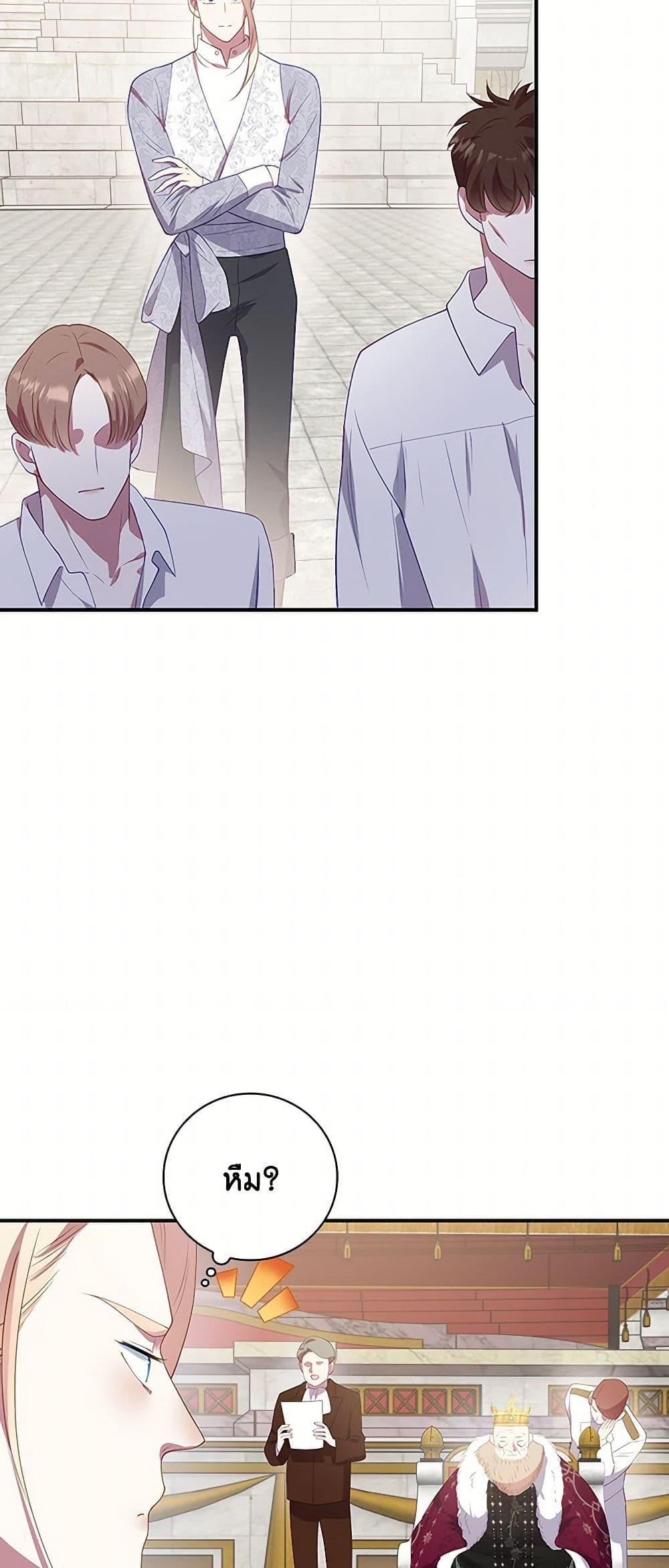 Manga-lc-com อ่านมังงะ อ่านการ์ตูน ออนไลน์ ฟรี After the Frozen Heart Melts ตอนที่ 1 2 3 4 5 6 7 8 9 10 11 12 13 14 ฟรี ไม่มีโฆษณา Manga-lc - อ่าน มังงะ อ่าน การ์ตูน ออนไลน์ อ่านมังงะ ฟรี