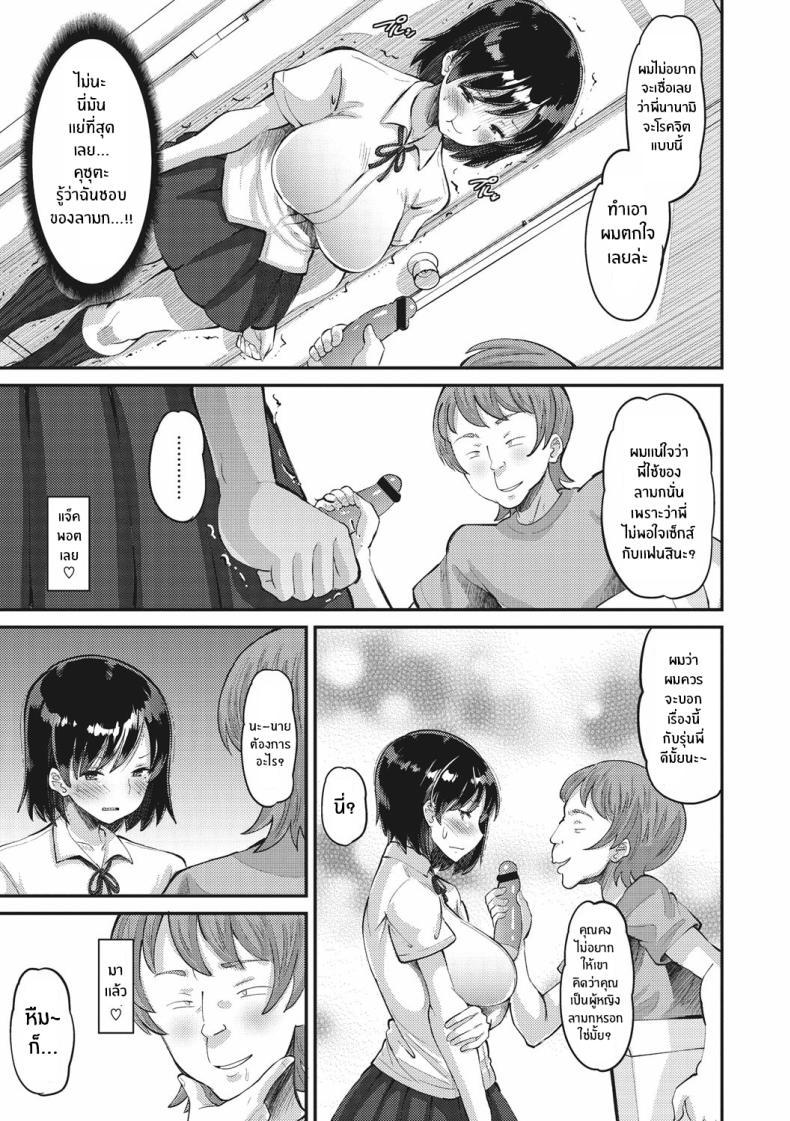 Doujin-Lc- อ่าน โดจิน มังฮวา เกาหลี ญี่ปุ่น จีน แปลไทย รักนี้ต้องได้มาครอง [Norakuro Nero] ตอนที่ 1 2 3 4 5 6 7 8 9 10 11 12 13 14 ฟรี ไม่มีโฆษณา อ่าน โดจิน Manhwa เกาหลี ญี่ปุ่น จีน เรามีครบ คัดมาให้เน้นๆ โดจิน 18+ รับประกันความฟินโดย  Doujin Lc