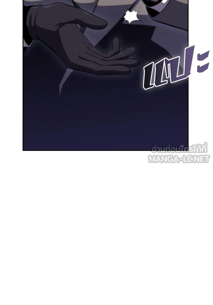 ผู้เล่นหน้าใหม่เลเวลแมกซ์ ตอนที่ 58 แผนกจิตเวช (1) รูปที่ 72