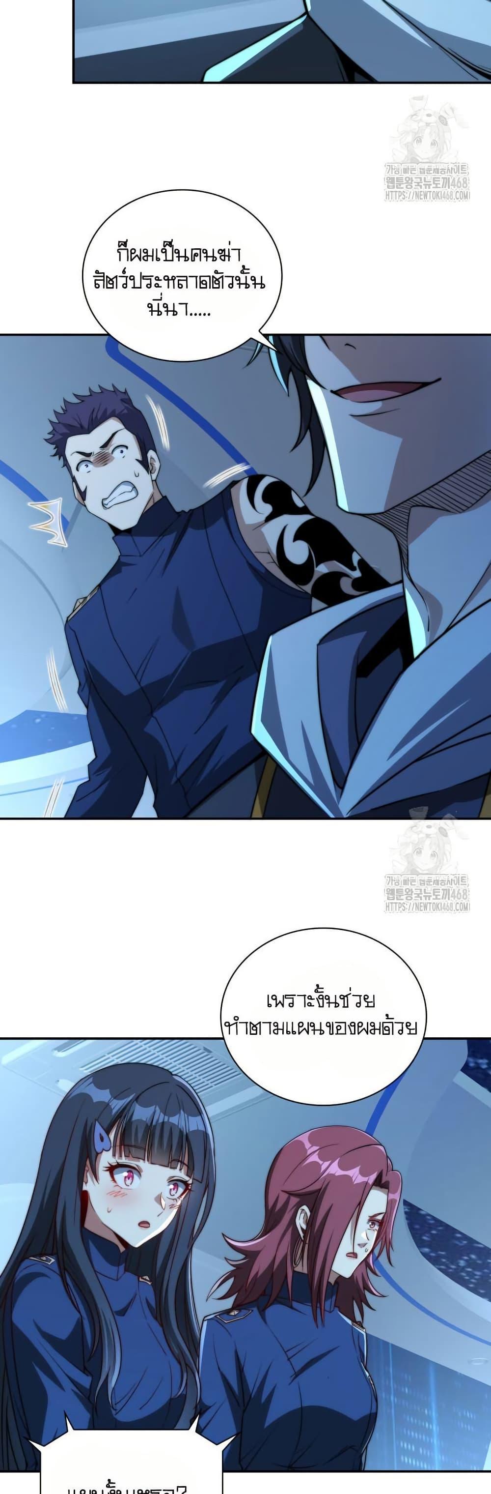 Manga-lc-com อ่านมังงะ อ่านการ์ตูน ออนไลน์ ฟรี When I Reincarnated, I Stood at the Top with Supernatural Cheats ตอนที่ 1 2 3 4 5 6 7 8 9 10 11 12 13 14 ฟรี ไม่มีโฆษณา Manga-lc - อ่าน มังงะ อ่าน การ์ตูน ออนไลน์ อ่านมังงะ ฟรี