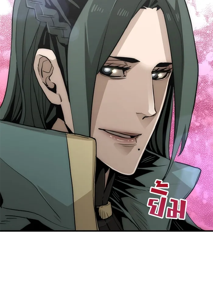 เส้นทางสู่เทพมาร ตอนที่ 11 รูปที่ 116