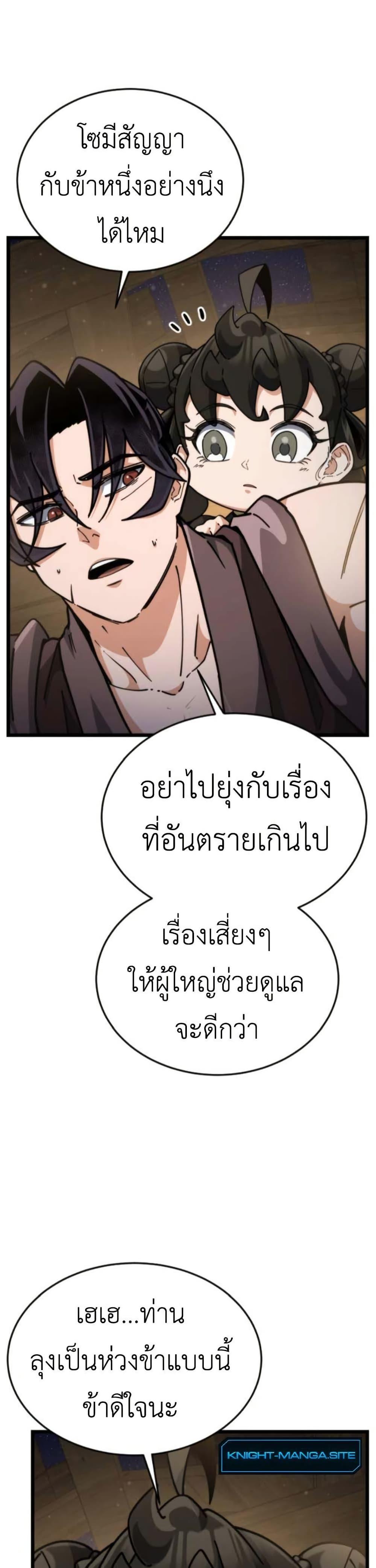 Manga-lc-com อ่านมังงะ อ่านการ์ตูน ออนไลน์ ฟรี The Genius Girl Who Hides the Martial World’s Public Enemy ตอนที่ 1 2 3 4 5 6 7 8 9 10 11 12 13 14 ฟรี ไม่มีโฆษณา Manga-lc - อ่าน มังงะ อ่าน การ์ตูน ออนไลน์ อ่านมังงะ ฟรี
