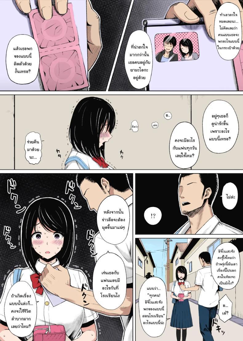 Doujin-Lc- อ่าน โดจิน มังฮวา เกาหลี ญี่ปุ่น จีน แปลไทย อยากรู้จักเธอให้มากกว่านี้ [Icepick] Natsu no Otoshigo Summer's Consequence (Seahorse) ตอนที่ 1 2 3 4 5 6 7 8 9 10 11 12 13 14 ฟรี ไม่มีโฆษณา อ่าน โดจิน Manhwa เกาหลี ญี่ปุ่น จีน เรามีครบ คัดมาให้เน้นๆ โดจิน 18+ รับประกันความฟินโดย  Doujin Lc