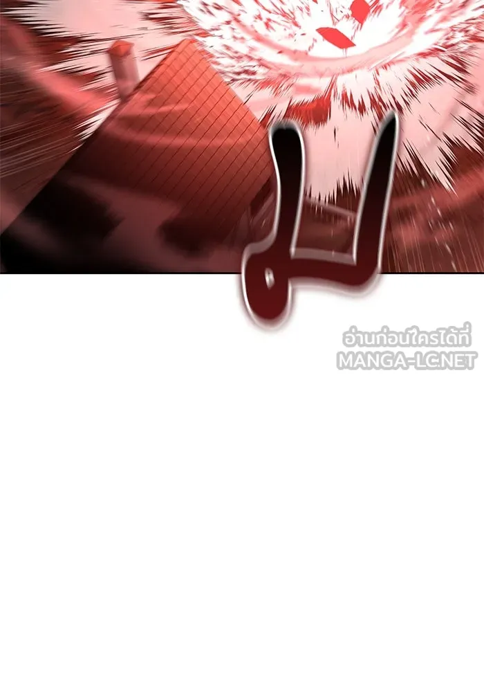 ครัวจอมเวท ตอนที่ 34 รูปที่ 24