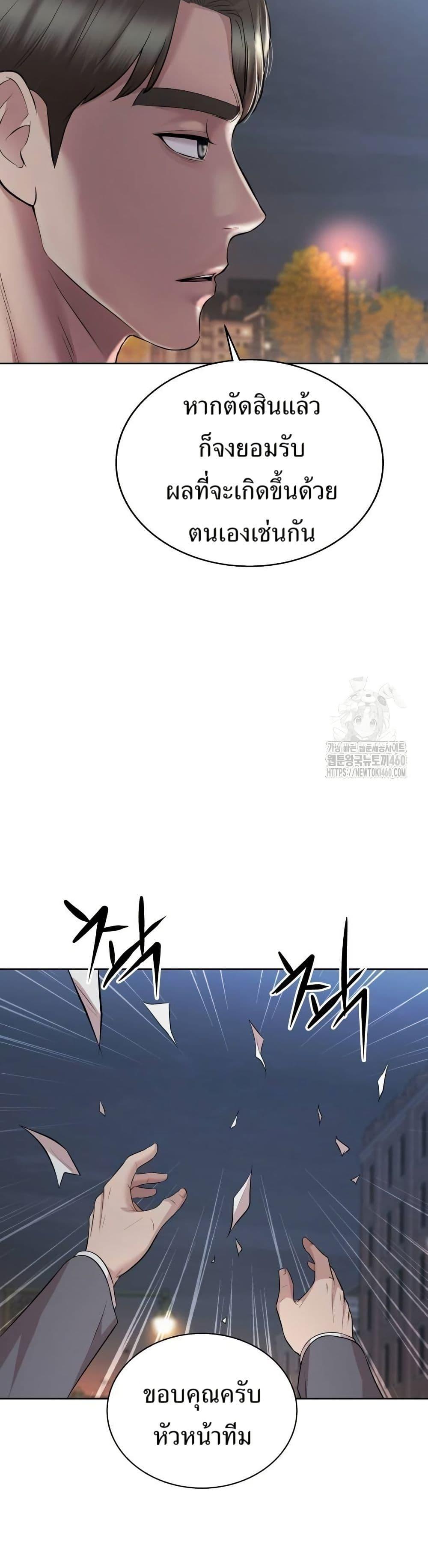 Manga-lc-com อ่านมังงะ อ่านการ์ตูน ออนไลน์ ฟรี Lotto 1st Place Winner Goes to Work Too ตอนที่ 1 2 3 4 5 6 7 8 9 10 11 12 13 14 ฟรี ไม่มีโฆษณา Manga-lc - อ่าน มังงะ อ่าน การ์ตูน ออนไลน์ อ่านมังงะ ฟรี