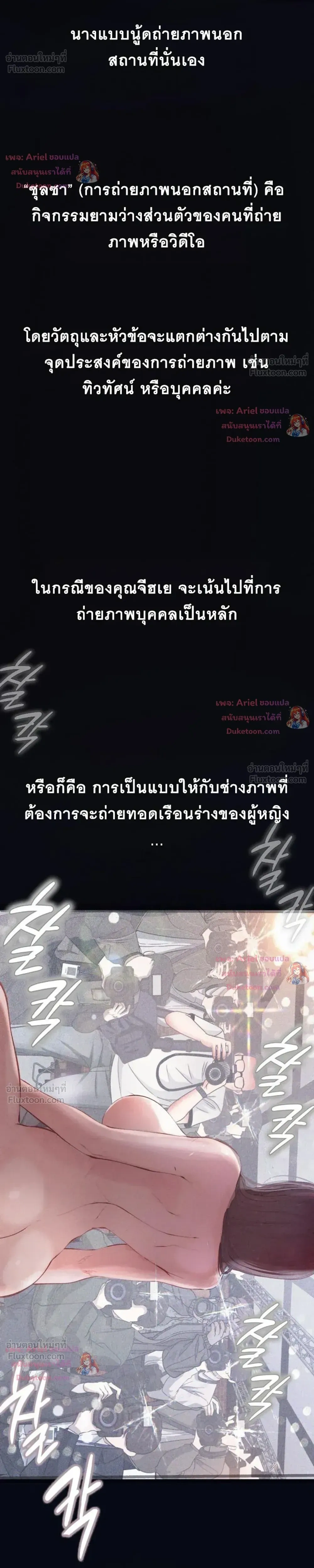 Doujin-Lc- อ่าน โดจิน มังฮวา เกาหลี ญี่ปุ่น จีน แปลไทย Observation Diary ตอนที่ 1 2 3 4 5 6 7 8 9 10 11 12 13 14 ฟรี ไม่มีโฆษณา อ่าน โดจิน Manhwa เกาหลี ญี่ปุ่น จีน เรามีครบ คัดมาให้เน้นๆ โดจิน 18+ รับประกันความฟินโดย  Doujin Lc