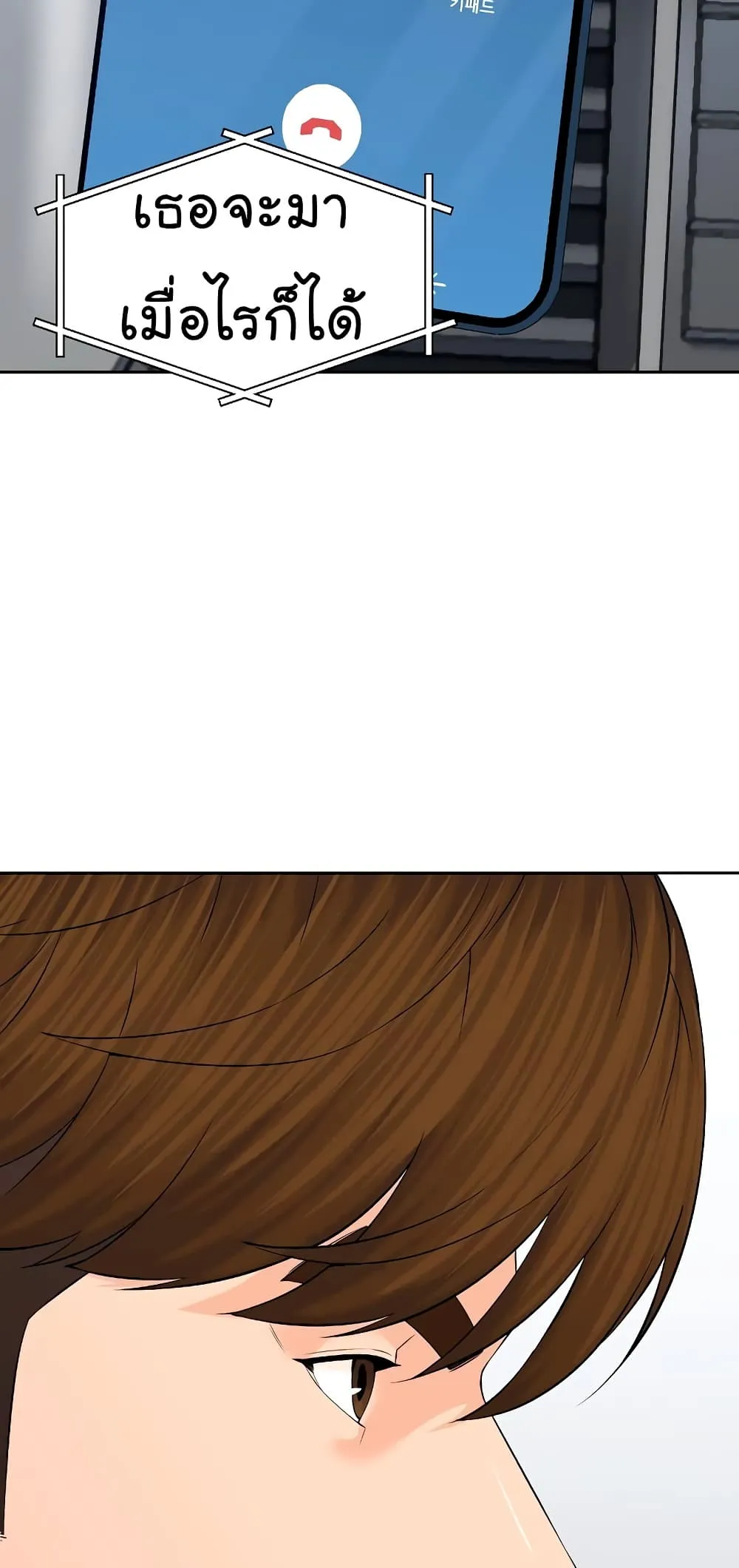 Manga-lc-com อ่านมังงะ อ่านการ์ตูน ออนไลน์ ฟรี From the Grave and Back ตอนที่ 1 2 3 4 5 6 7 8 9 10 11 12 13 14 ฟรี ไม่มีโฆษณา Manga-lc - อ่าน มังงะ อ่าน การ์ตูน ออนไลน์ อ่านมังงะ ฟรี