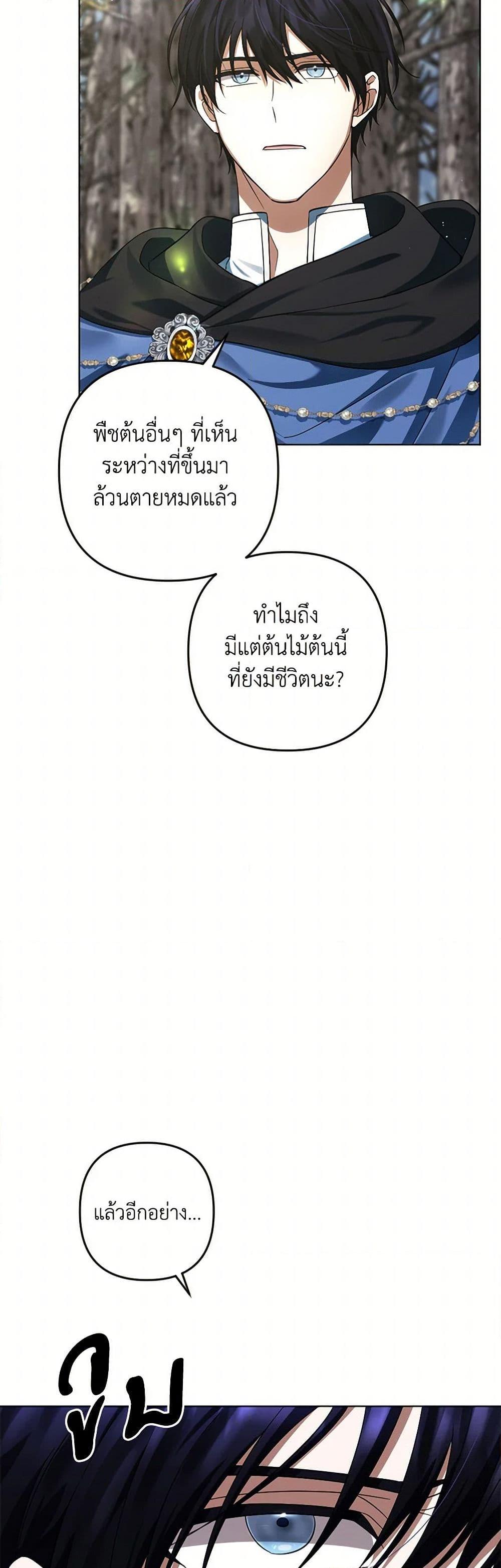 Manga-lc-com อ่านมังงะ อ่านการ์ตูน ออนไลน์ ฟรี You Awakened while I Was Dead ตอนที่ 1 2 3 4 5 6 7 8 9 10 11 12 13 14 ฟรี ไม่มีโฆษณา Manga-lc - อ่าน มังงะ อ่าน การ์ตูน ออนไลน์ อ่านมังงะ ฟรี