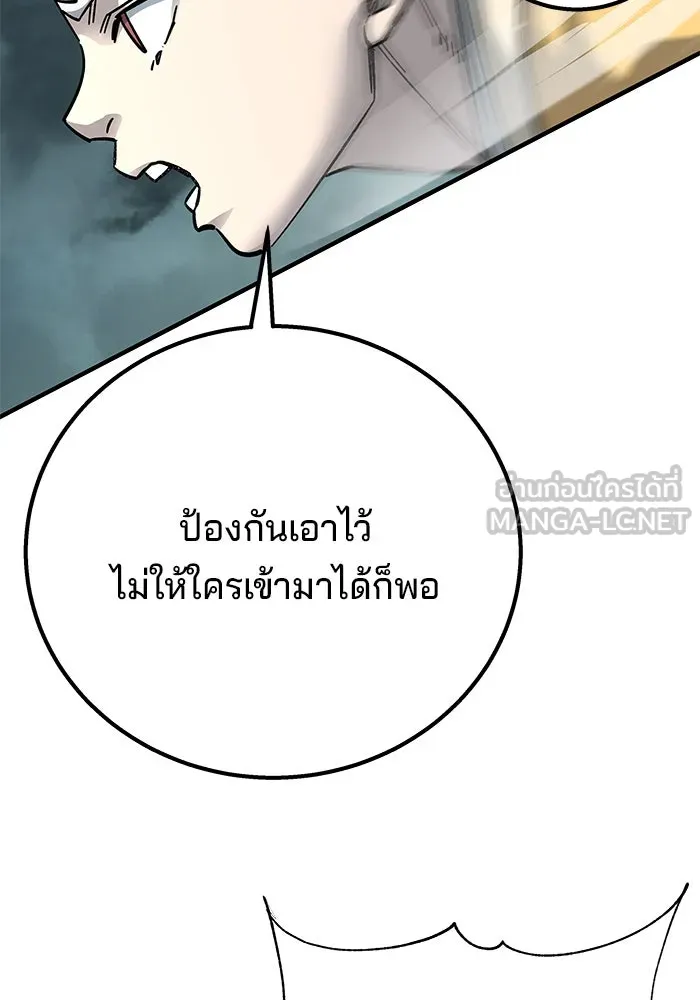 คุณปู่จอมยุทธกับหลานสาวสุดแกร่ง ตอนที่ 61 รูปที่ 33