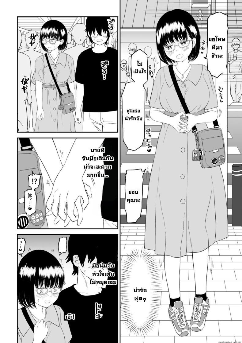 Doujin-Lc- อ่าน โดจิน มังฮวา เกาหลี ญี่ปุ่น จีน แปลไทย รุ่นน้องโอตาคุ [Niji-Teru] Kouhai Otaku Tomodachi JK ga Kawai Sugirumon de! ตอนที่ 1 2 3 4 5 6 7 8 9 10 11 12 13 14 ฟรี ไม่มีโฆษณา อ่าน โดจิน Manhwa เกาหลี ญี่ปุ่น จีน เรามีครบ คัดมาให้เน้นๆ โดจิน 18+ รับประกันความฟินโดย  Doujin Lc