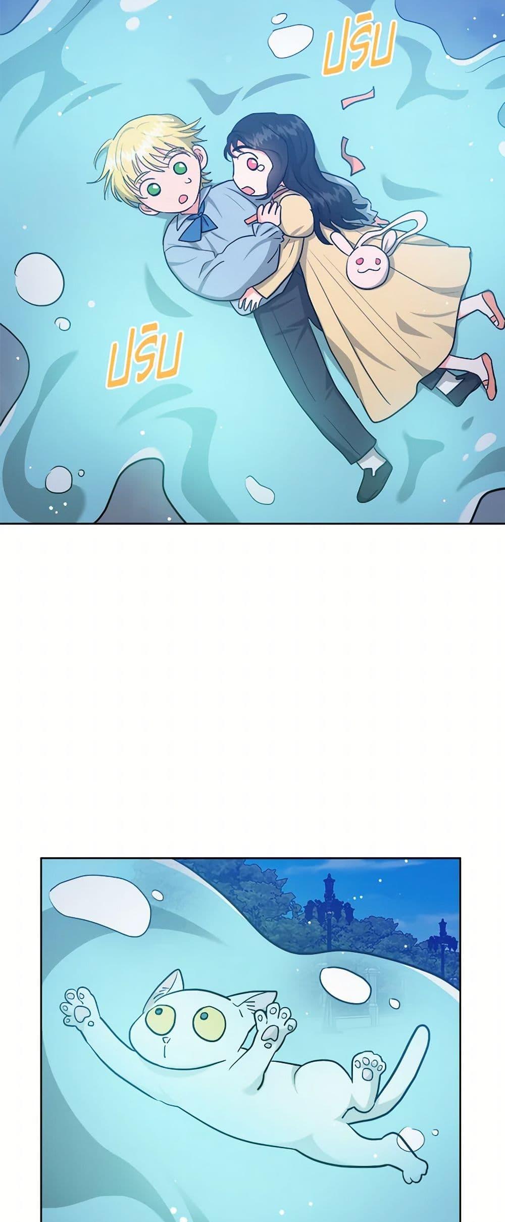 Manga-lc-com อ่านมังงะ อ่านการ์ตูน ออนไลน์ ฟรี The Northern Duke Needs A Warm Hug ตอนที่ 1 2 3 4 5 6 7 8 9 10 11 12 13 14 ฟรี ไม่มีโฆษณา Manga-lc - อ่าน มังงะ อ่าน การ์ตูน ออนไลน์ อ่านมังงะ ฟรี