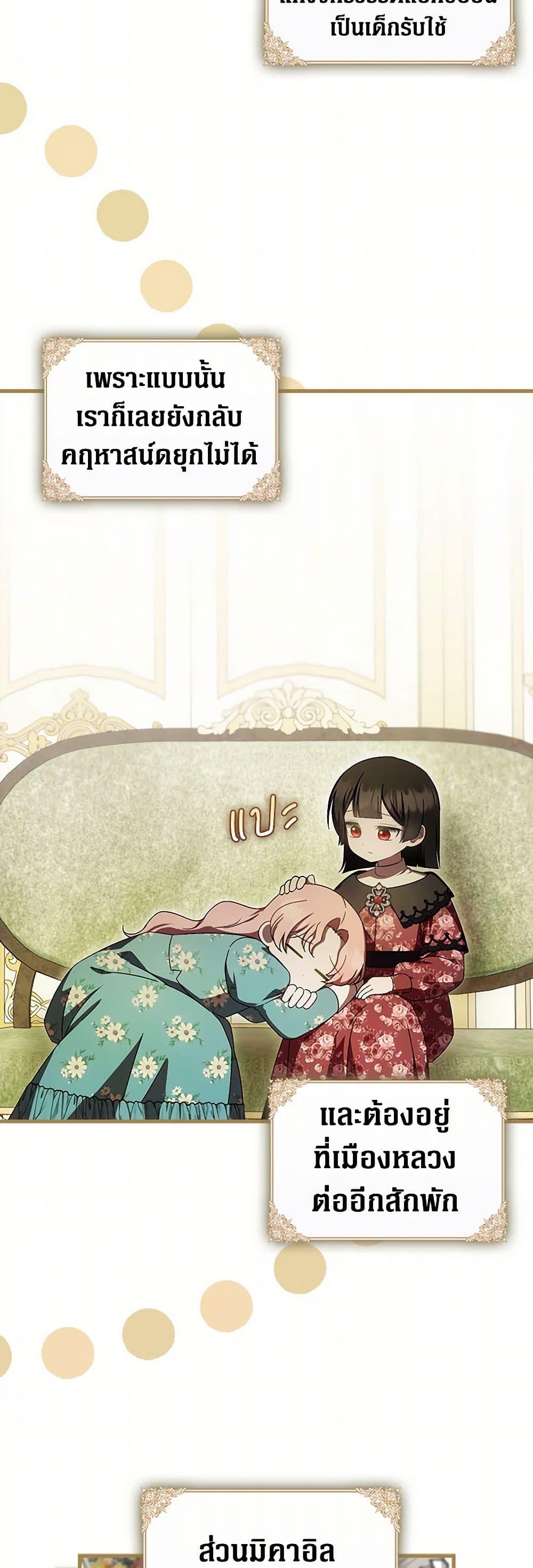 Manga-lc-com อ่านมังงะ อ่านการ์ตูน ออนไลน์ ฟรี It’s My First Time Being Loved ตอนที่ 1 2 3 4 5 6 7 8 9 10 11 12 13 14 ฟรี ไม่มีโฆษณา Manga-lc - อ่าน มังงะ อ่าน การ์ตูน ออนไลน์ อ่านมังงะ ฟรี