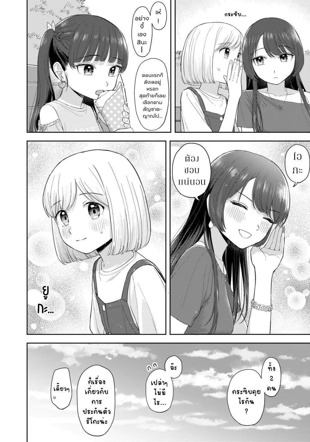 Manga-lc-com อ่านมังงะ อ่านการ์ตูน ออนไลน์ ฟรี Sakisome Complex ตอนที่ 1 2 3 4 5 6 7 8 9 10 11 12 13 14 ฟรี ไม่มีโฆษณา Manga-lc - อ่าน มังงะ อ่าน การ์ตูน ออนไลน์ อ่านมังงะ ฟรี