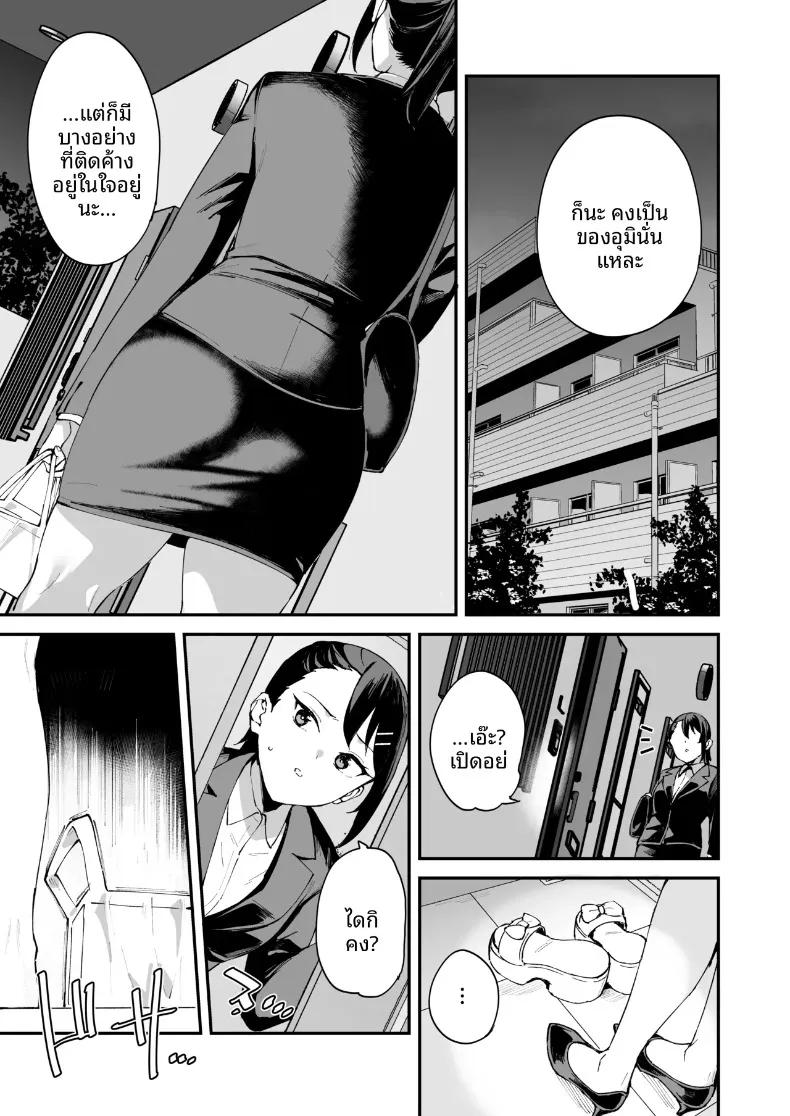 Doujin-Lc- อ่าน โดจิน มังฮวา เกาหลี ญี่ปุ่น จีน แปลไทย สาวบริการที่เรียกมาดันเป็นน้องสาวเเฟนซะได้ (Mame Denkyuu) ตอนที่ 1 2 3 4 5 6 7 8 9 10 11 12 13 14 ฟรี ไม่มีโฆษณา อ่าน โดจิน Manhwa เกาหลี ญี่ปุ่น จีน เรามีครบ คัดมาให้เน้นๆ โดจิน 18+ รับประกันความฟินโดย  Doujin Lc