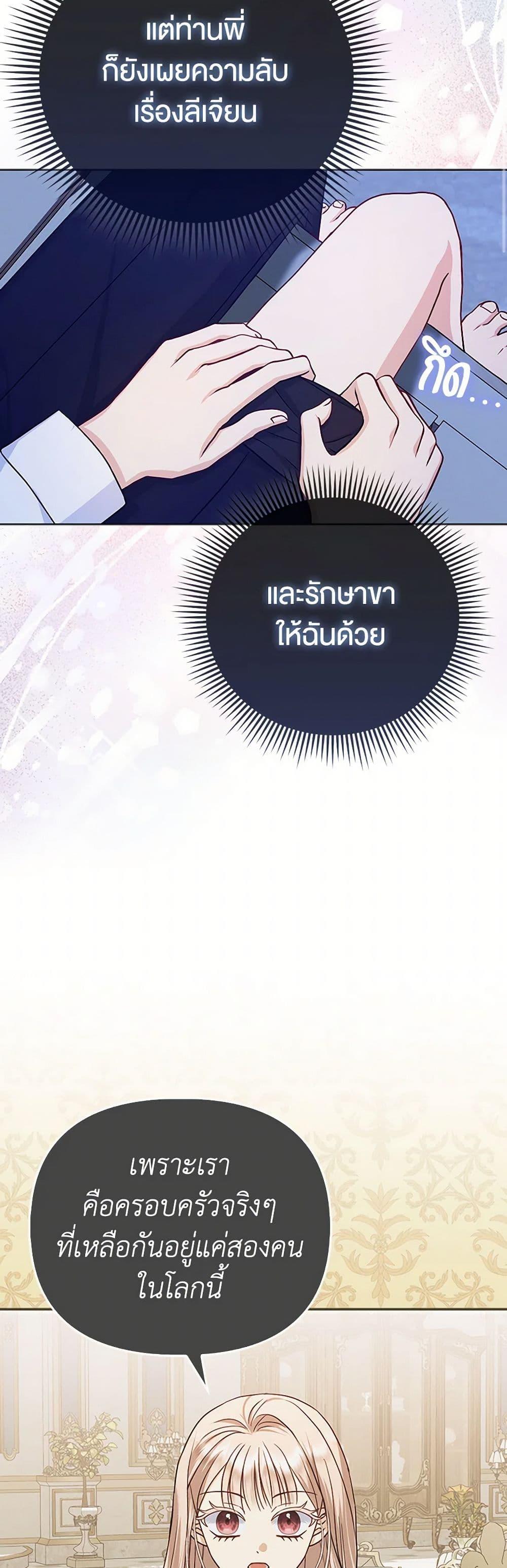 Manga-lc-com อ่านมังงะ อ่านการ์ตูน ออนไลน์ ฟรี Loved by the Villains ตอนที่ 1 2 3 4 5 6 7 8 9 10 11 12 13 14 ฟรี ไม่มีโฆษณา Manga-lc - อ่าน มังงะ อ่าน การ์ตูน ออนไลน์ อ่านมังงะ ฟรี