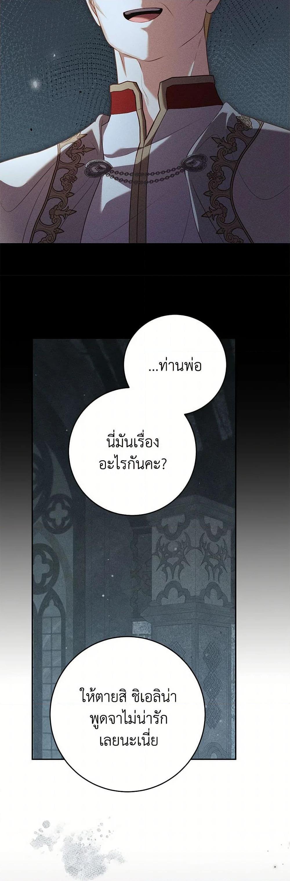 Manga-lc-com อ่านมังงะ อ่านการ์ตูน ออนไลน์ ฟรี Becoming the Lady of the Cursed Ducal House ตอนที่ 1 2 3 4 5 6 7 8 9 10 11 12 13 14 ฟรี ไม่มีโฆษณา Manga-lc - อ่าน มังงะ อ่าน การ์ตูน ออนไลน์ อ่านมังงะ ฟรี