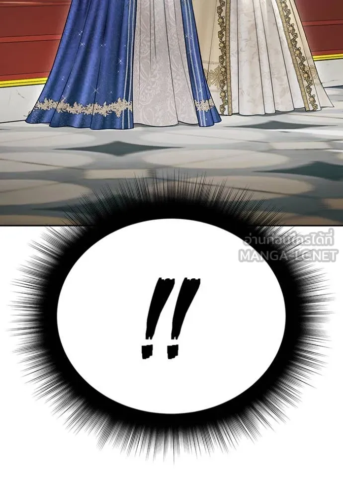 ห้องนอนลับ ตอนที่ 150 รูปที่ 105