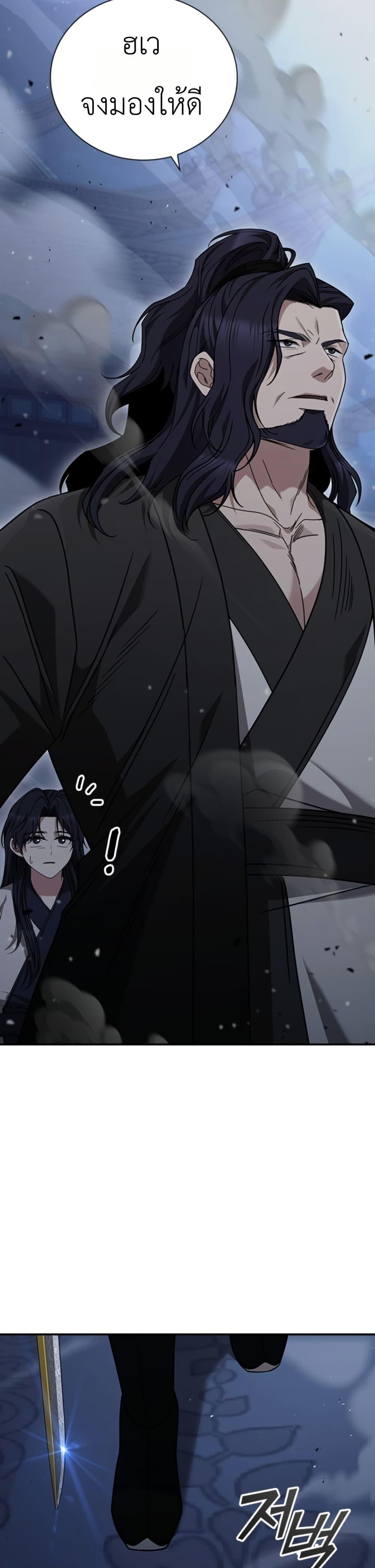 Manga-lc-com อ่านมังงะ อ่านการ์ตูน ออนไลน์ ฟรี Eldest Senior Lee Huis Second Chance in Life ตอนที่ 1 2 3 4 5 6 7 8 9 10 11 12 13 14 ฟรี ไม่มีโฆษณา Manga-lc - อ่าน มังงะ อ่าน การ์ตูน ออนไลน์ อ่านมังงะ ฟรี