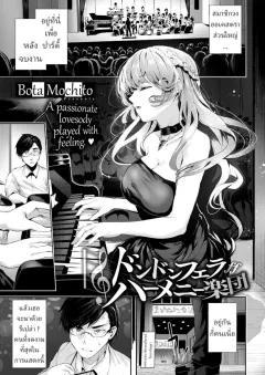 Doujin-Lc- อ่าน โดจิน มังฮวา เกาหลี ญี่ปุ่น จีน แปลไทย บันทึกใบไม้ร่วง (Hitoi) ตอนที่ 1 2 3 4 5 6 7 8 9 10 11 12 13 14 ฟรี ไม่มีโฆษณา อ่าน โดจิน Manhwa เกาหลี ญี่ปุ่น จีน เรามีครบ คัดมาให้เน้นๆ โดจิน 18+ รับประกันความฟินโดย  Doujin Lc