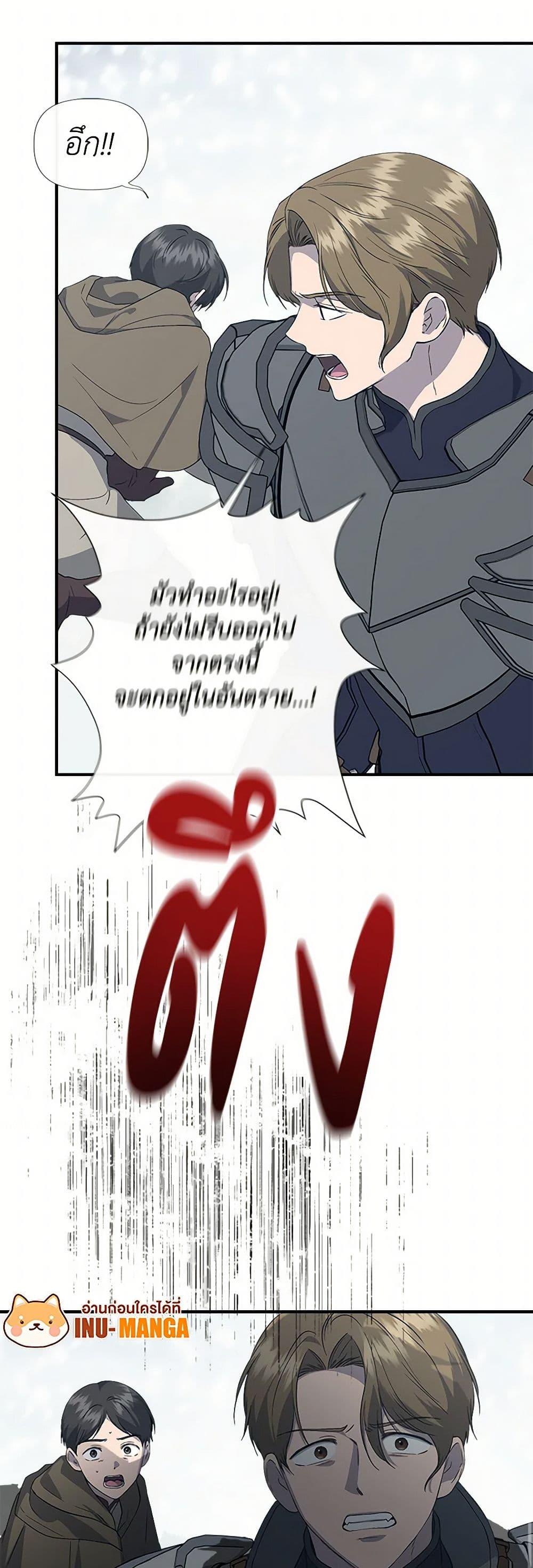 Manga-lc-com อ่านมังงะ อ่านการ์ตูน ออนไลน์ ฟรี I Wasn’t the Cinderella ตอนที่ 1 2 3 4 5 6 7 8 9 10 11 12 13 14 ฟรี ไม่มีโฆษณา Manga-lc - อ่าน มังงะ อ่าน การ์ตูน ออนไลน์ อ่านมังงะ ฟรี