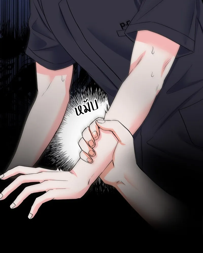 แด่ความเกลียดชัง ตอนที่ 5 รูปที่ 61