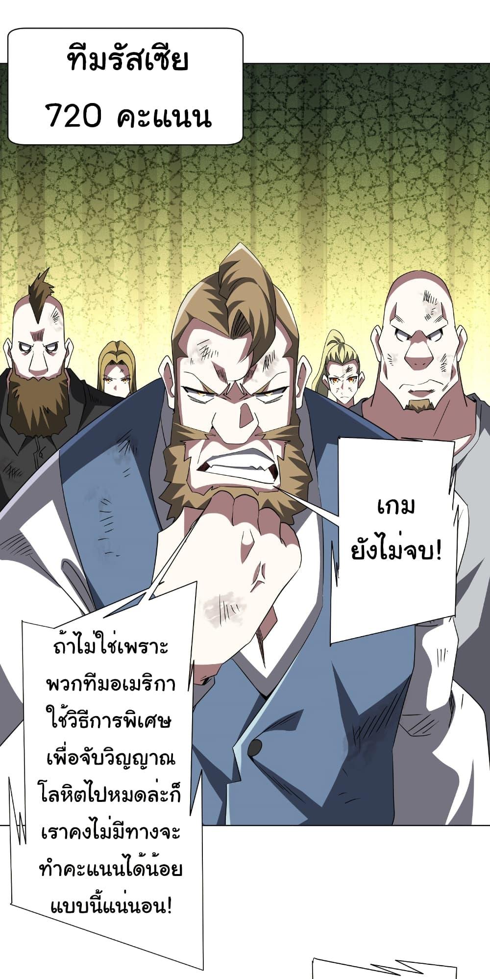 Manga-lc-com อ่านมังงะ อ่านการ์ตูน ออนไลน์ ฟรี Start with Trillions of Coins ตอนที่ 1 2 3 4 5 6 7 8 9 10 11 12 13 14 ฟรี ไม่มีโฆษณา Manga-lc - อ่าน มังงะ อ่าน การ์ตูน ออนไลน์ อ่านมังงะ ฟรี