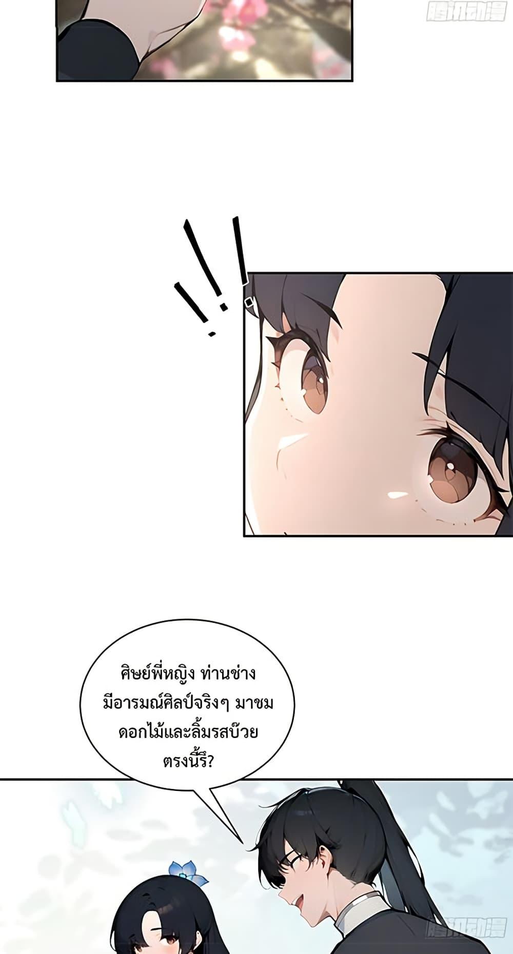 Manga-lc-com อ่านมังงะ อ่านการ์ตูน ออนไลน์ ฟรี Hundred Wives Book The saints all call me husband ตอนที่ 1 2 3 4 5 6 7 8 9 10 11 12 13 14 ฟรี ไม่มีโฆษณา Manga-lc - อ่าน มังงะ อ่าน การ์ตูน ออนไลน์ อ่านมังงะ ฟรี