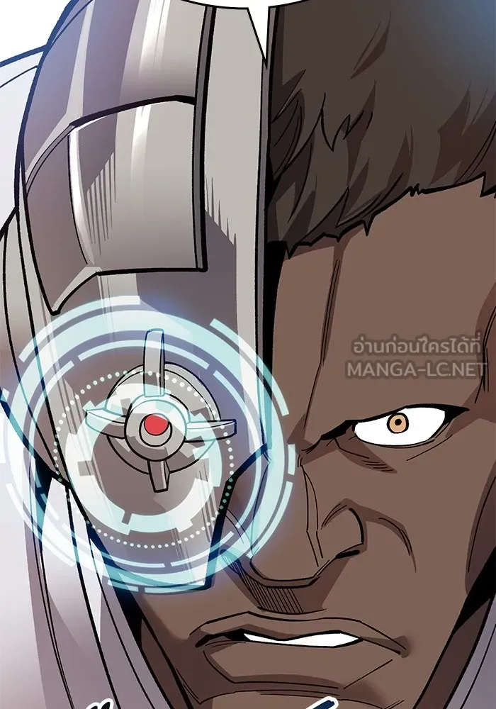 ยอดคนเลเวลทะลุ ตอนที่ 51 โลกที่ลุกเป็นไฟ (6) รูปที่ 93