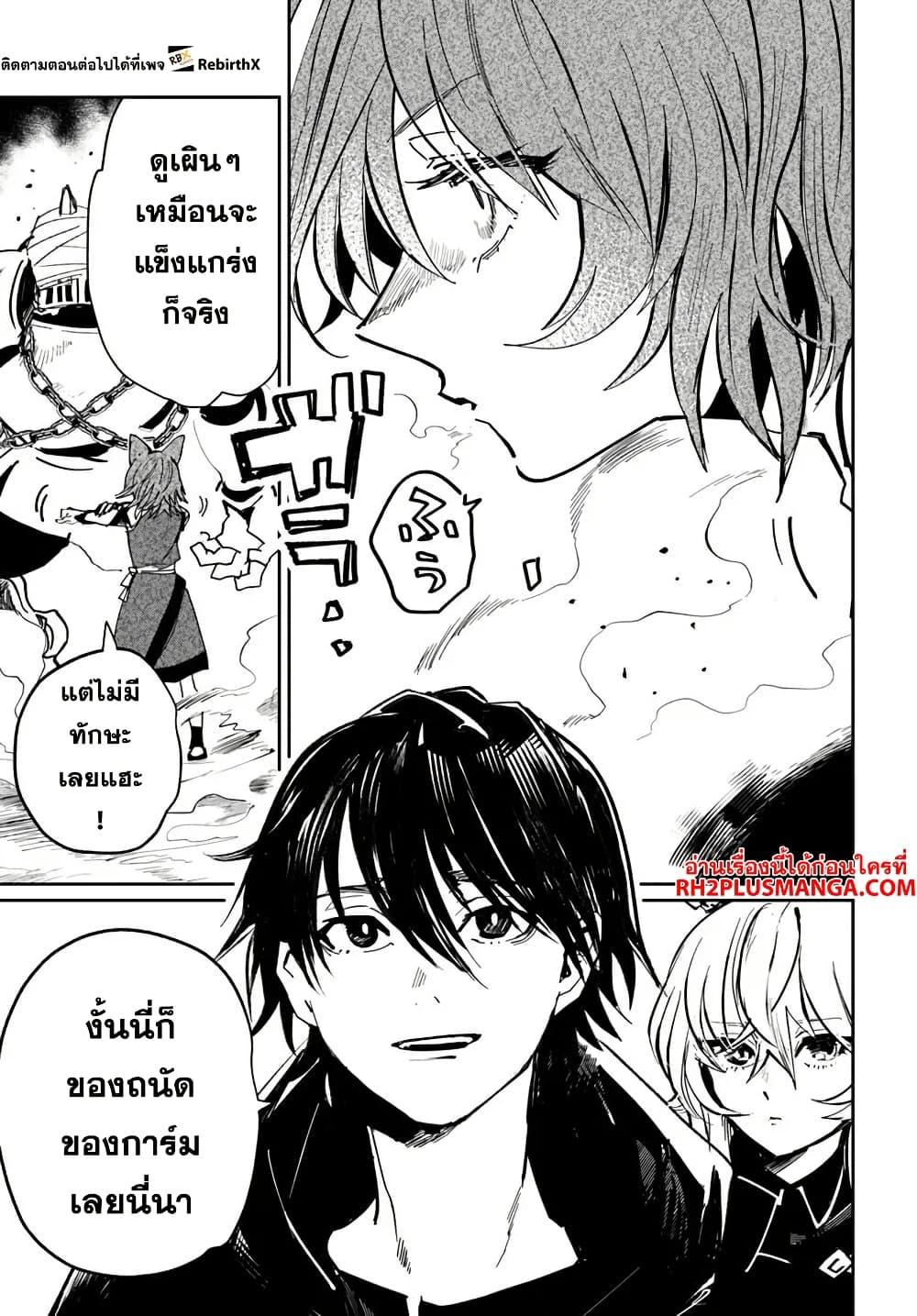 Manga-lc-com อ่านมังงะ อ่านการ์ตูน ออนไลน์ ฟรี Shikabane Ou no Kikan ตอนที่ 1 2 3 4 5 6 7 8 9 10 11 12 13 14 ฟรี ไม่มีโฆษณา Manga-lc - อ่าน มังงะ อ่าน การ์ตูน ออนไลน์ อ่านมังงะ ฟรี
