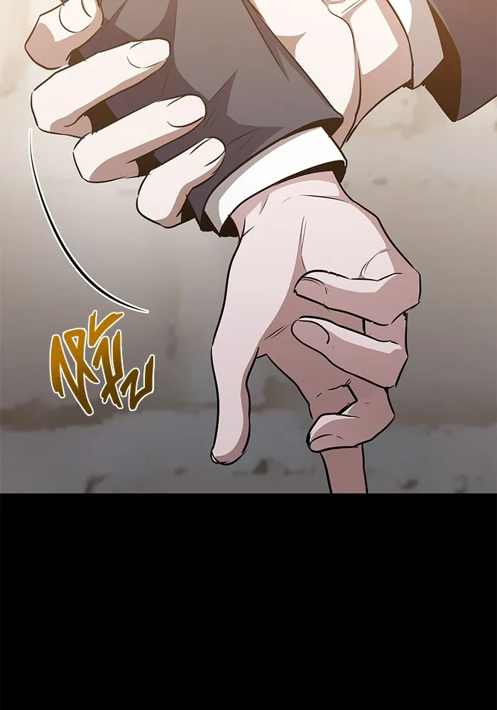 ราชินีนักบู๊ ตอนที่ 45 รูปที่ 59