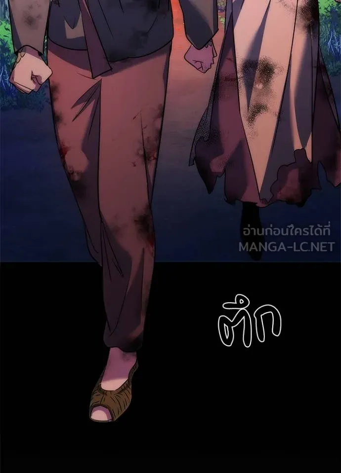 คืนแห่งโทแกบี ตอนที่ 78 รูปที่ 150