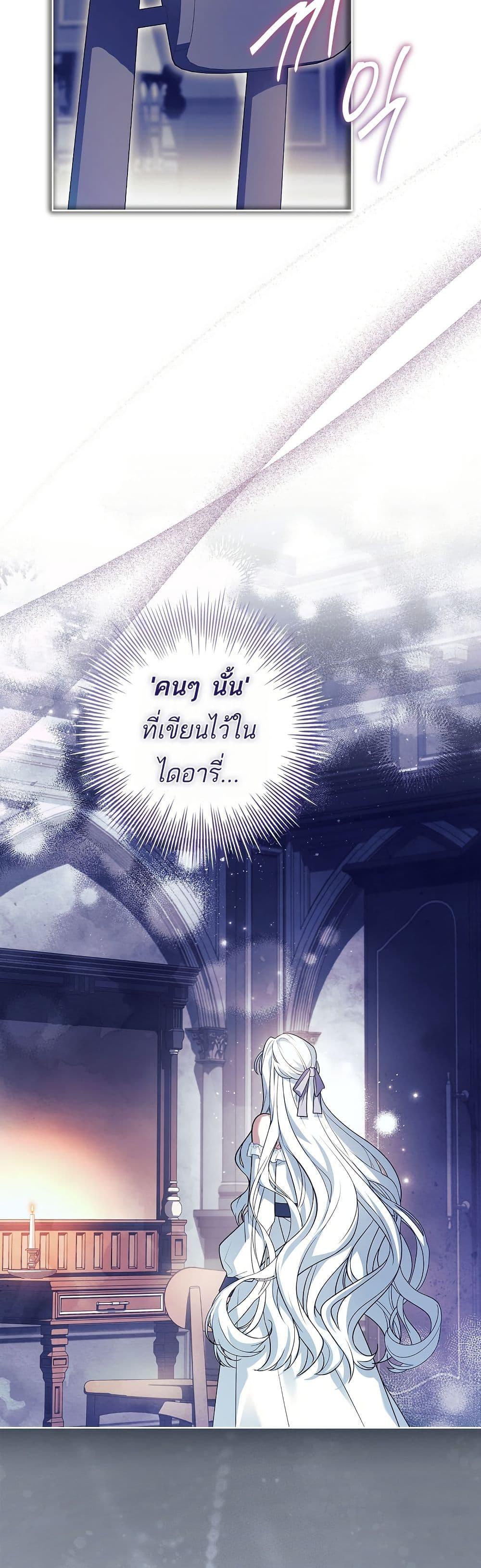 Manga-lc-com อ่านมังงะ อ่านการ์ตูน ออนไลน์ ฟรี Honey, Why Can’t We Get a Divorce ตอนที่ 1 2 3 4 5 6 7 8 9 10 11 12 13 14 ฟรี ไม่มีโฆษณา Manga-lc - อ่าน มังงะ อ่าน การ์ตูน ออนไลน์ อ่านมังงะ ฟรี