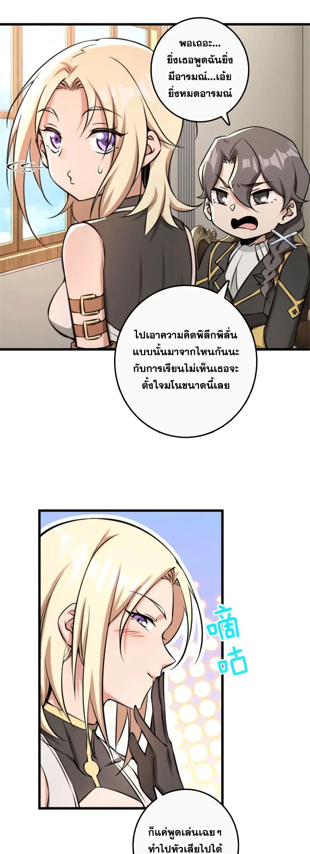 Manga-lc-com อ่านมังงะ อ่านการ์ตูน ออนไลน์ ฟรี Release That Witch ตอนที่ 1 2 3 4 5 6 7 8 9 10 11 12 13 14 ฟรี ไม่มีโฆษณา Manga-lc - อ่าน มังงะ อ่าน การ์ตูน ออนไลน์ อ่านมังงะ ฟรี