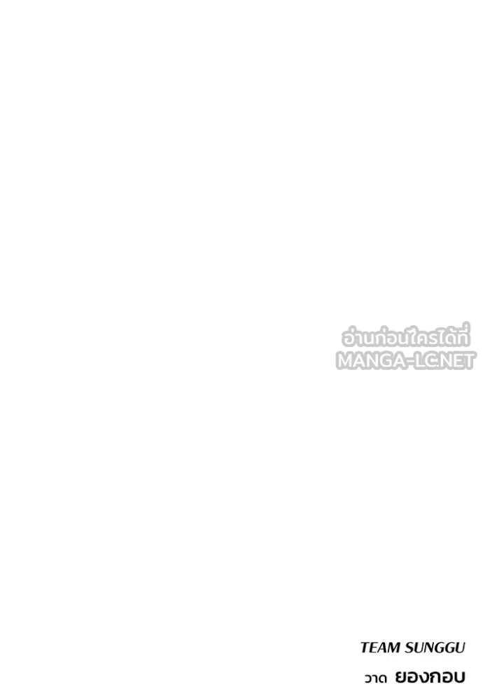 โกดังลับหลังโลกแตก ตอนที่ 37 รูปที่ 161